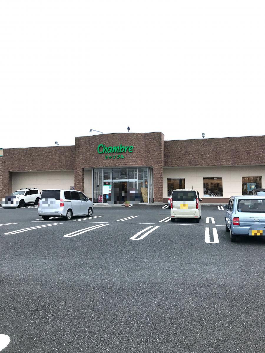 マーケットピア おしゃれ雑貨シャンブル館山店