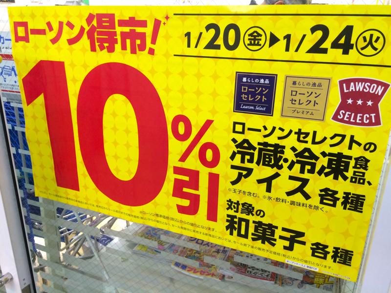マーケットピア ローソン 京都医療センター店 京都市伏見区深草向畑町