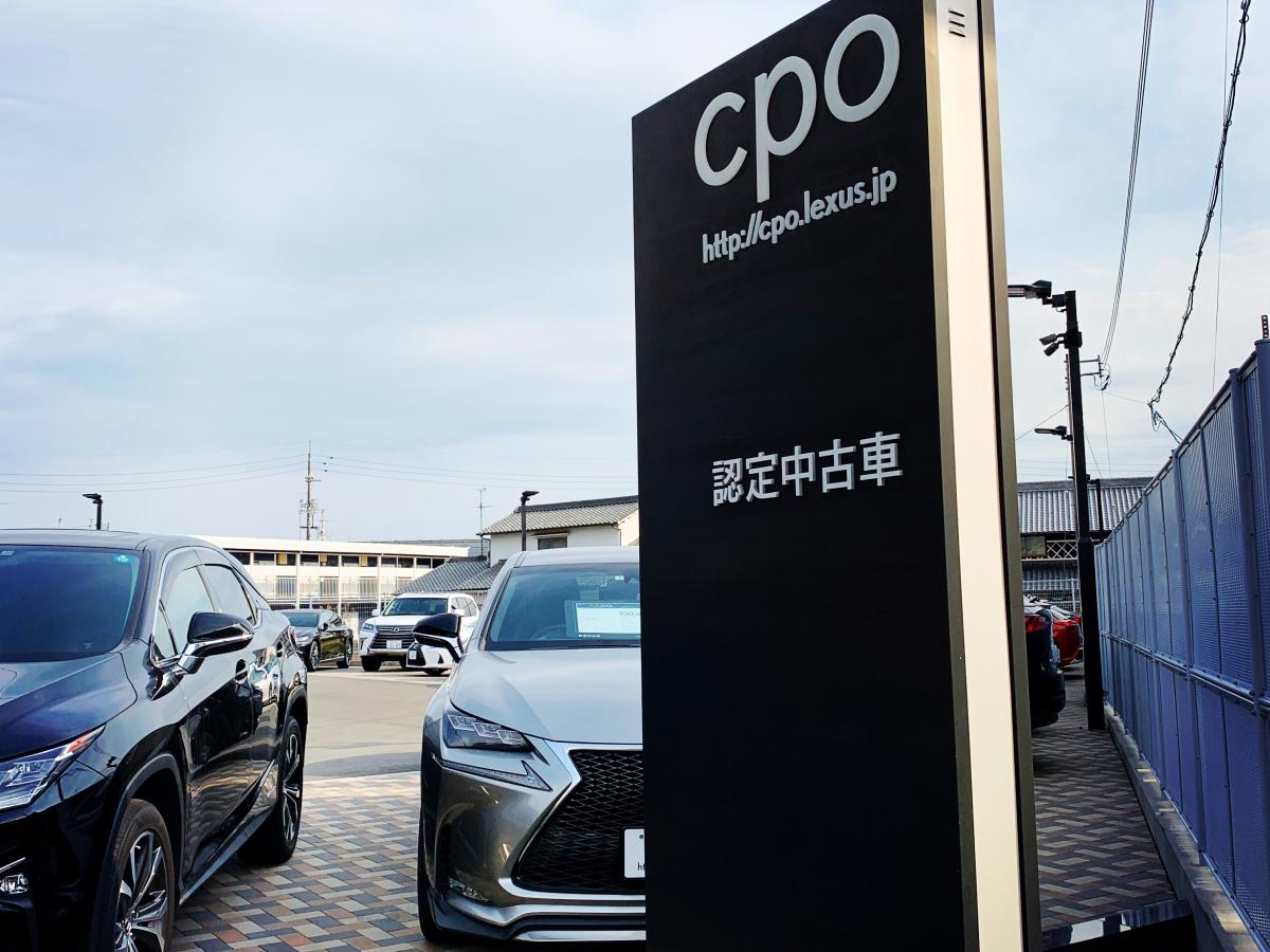 マーケットピア レクサス岡山