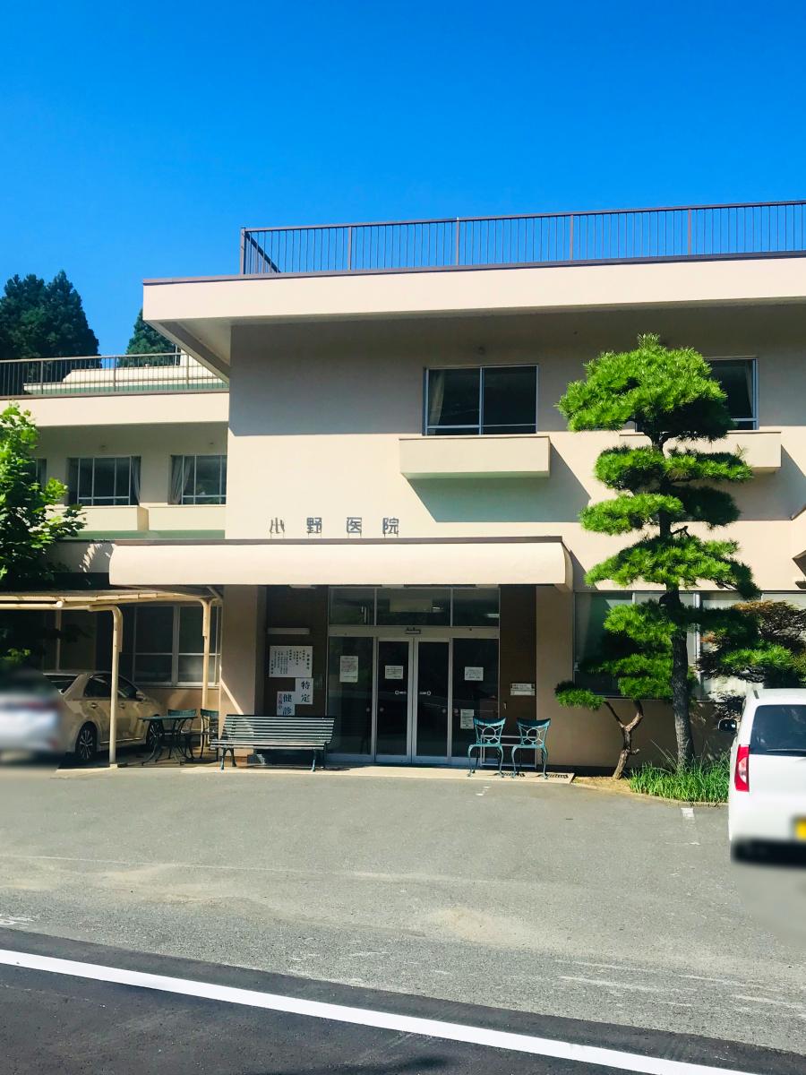 小野医院:投稿ユーザー写真集/ホームメイト