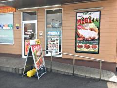 ホームメイト・リサーチ】岐阜市茜部菱野の生活施設一覧