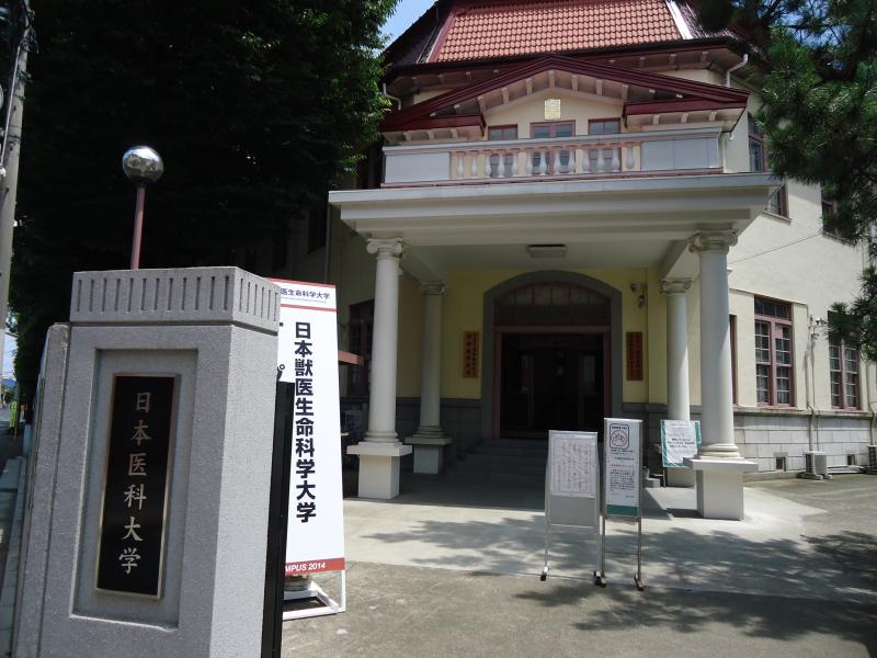 スタディピア 日本獣医生命科学大学第一校舎 武蔵野市境南町