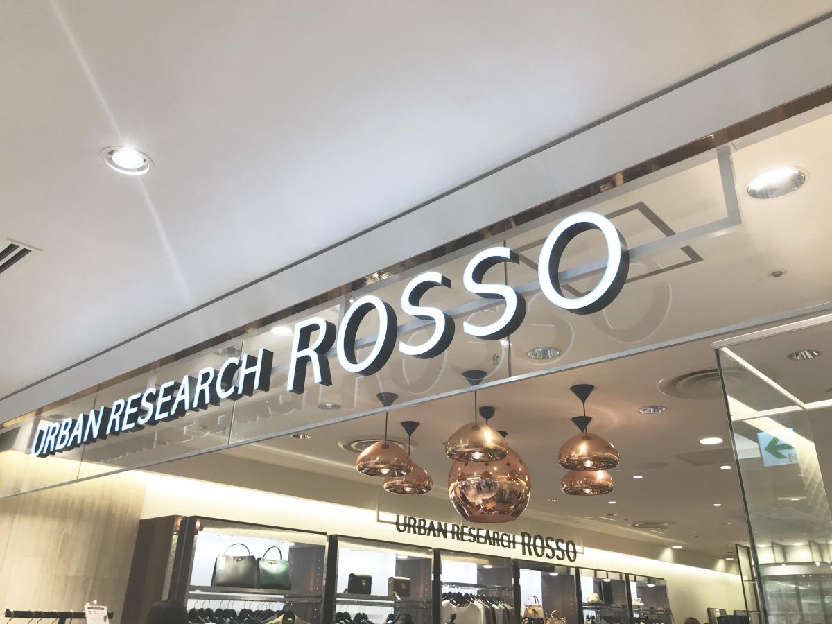マーケットピア ｕｒｂａｎ ｒｅｓｅａｒｃｈ ｒｏｓｓｏ ルミネ有楽町店 千代田区有楽町