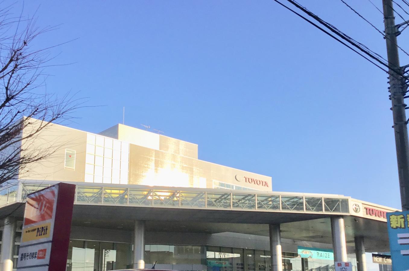 マーケットピア 栃木トヨタ自動車横田店 宇都宮市横田新町