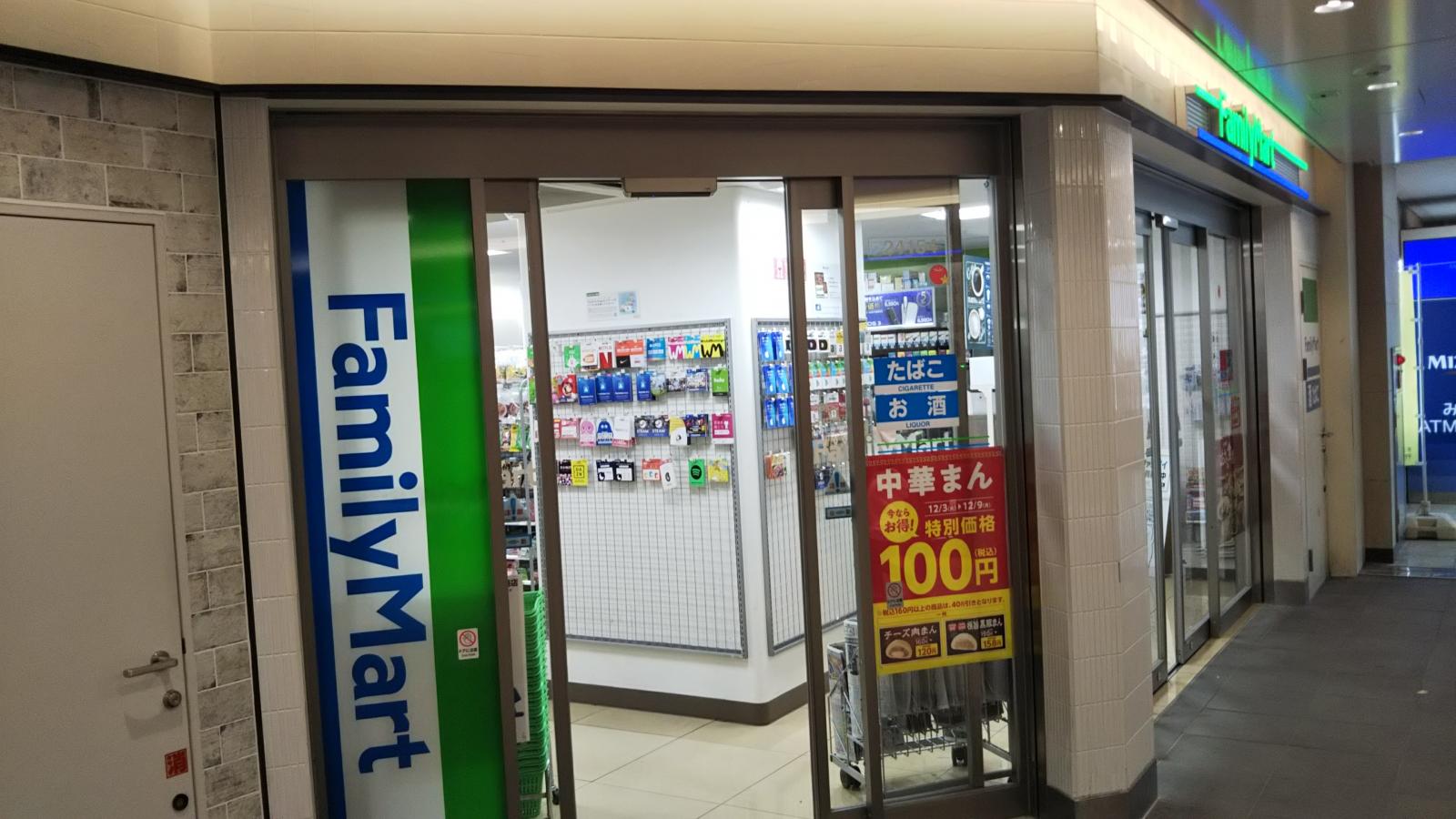 マーケットピア ルミネ北千住店 足立区 周辺施設 口コミ 写真 動画