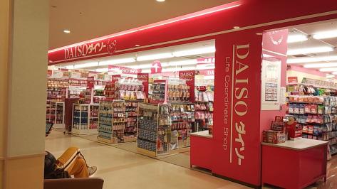 マーケットピア ザ ダイソー セブンタウン常盤平店 松戸市常盤平