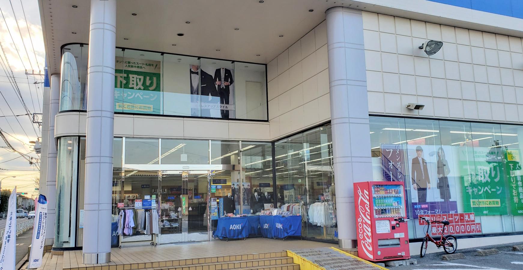 マーケットピア ａｏｋｉ 秋津店 東村山市秋津町