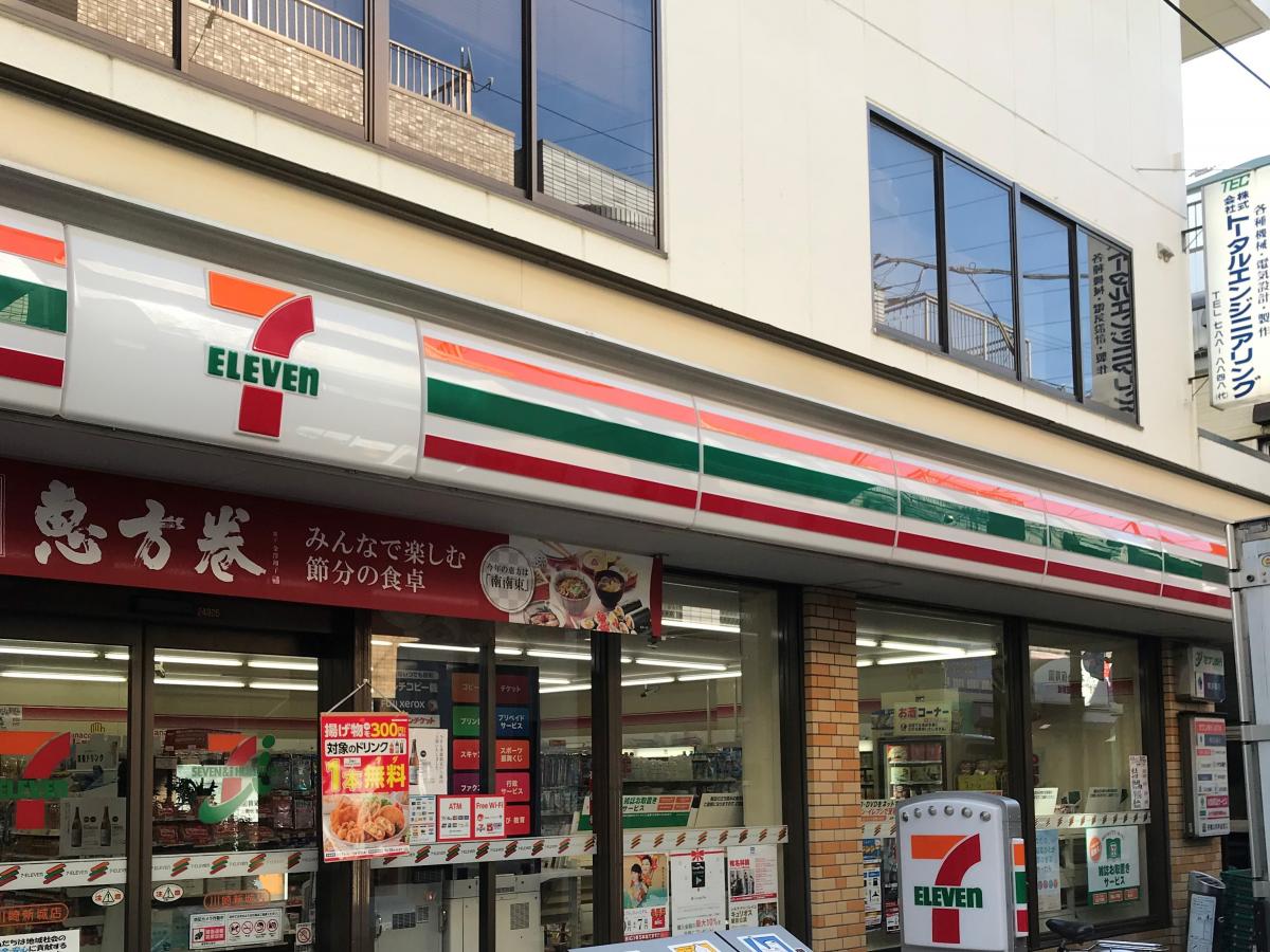 マーケットピア セブンイレブン 川崎新城店 川崎市中原区新城