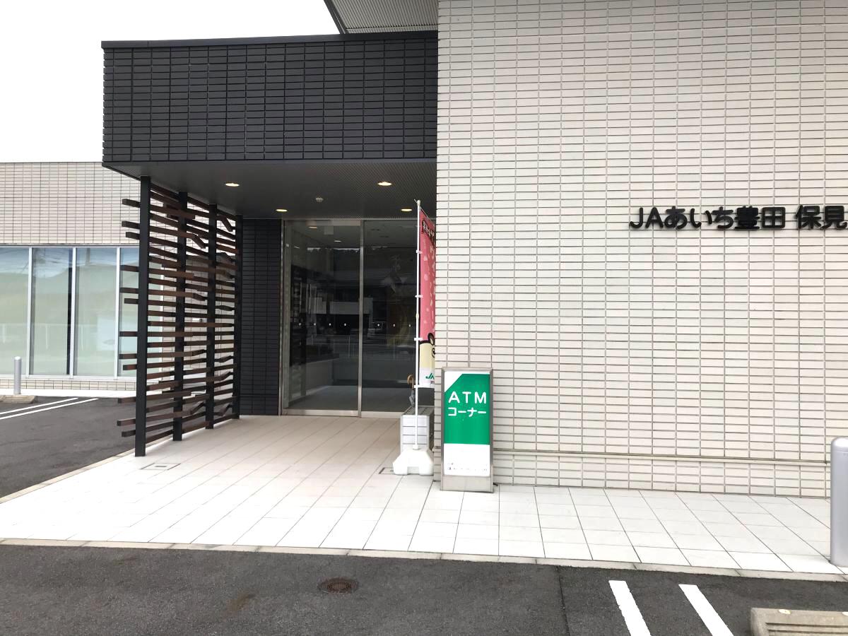 バンクマップ ｊａあいち豊田保見支店 豊田市保見町