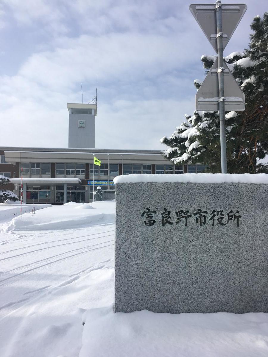 マーケットピア サンキ富良野店 富良野市 周辺施設 口コミ 写真 動画