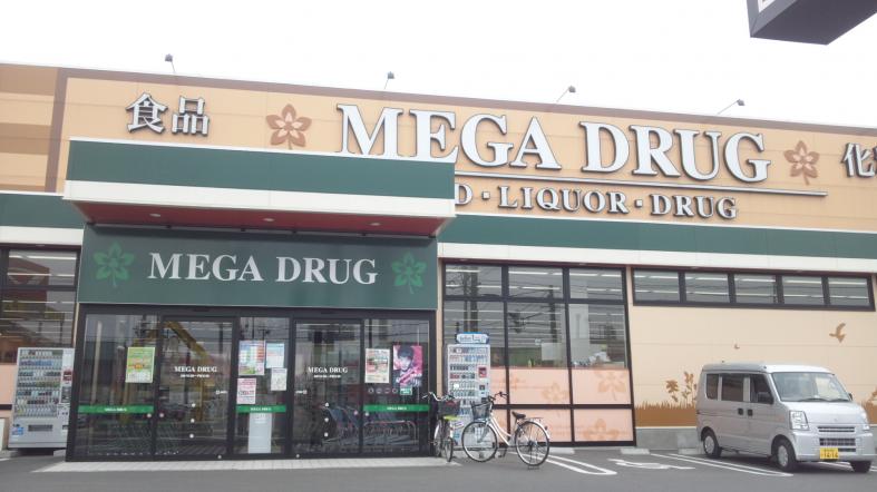 マーケットピア メガ石江店