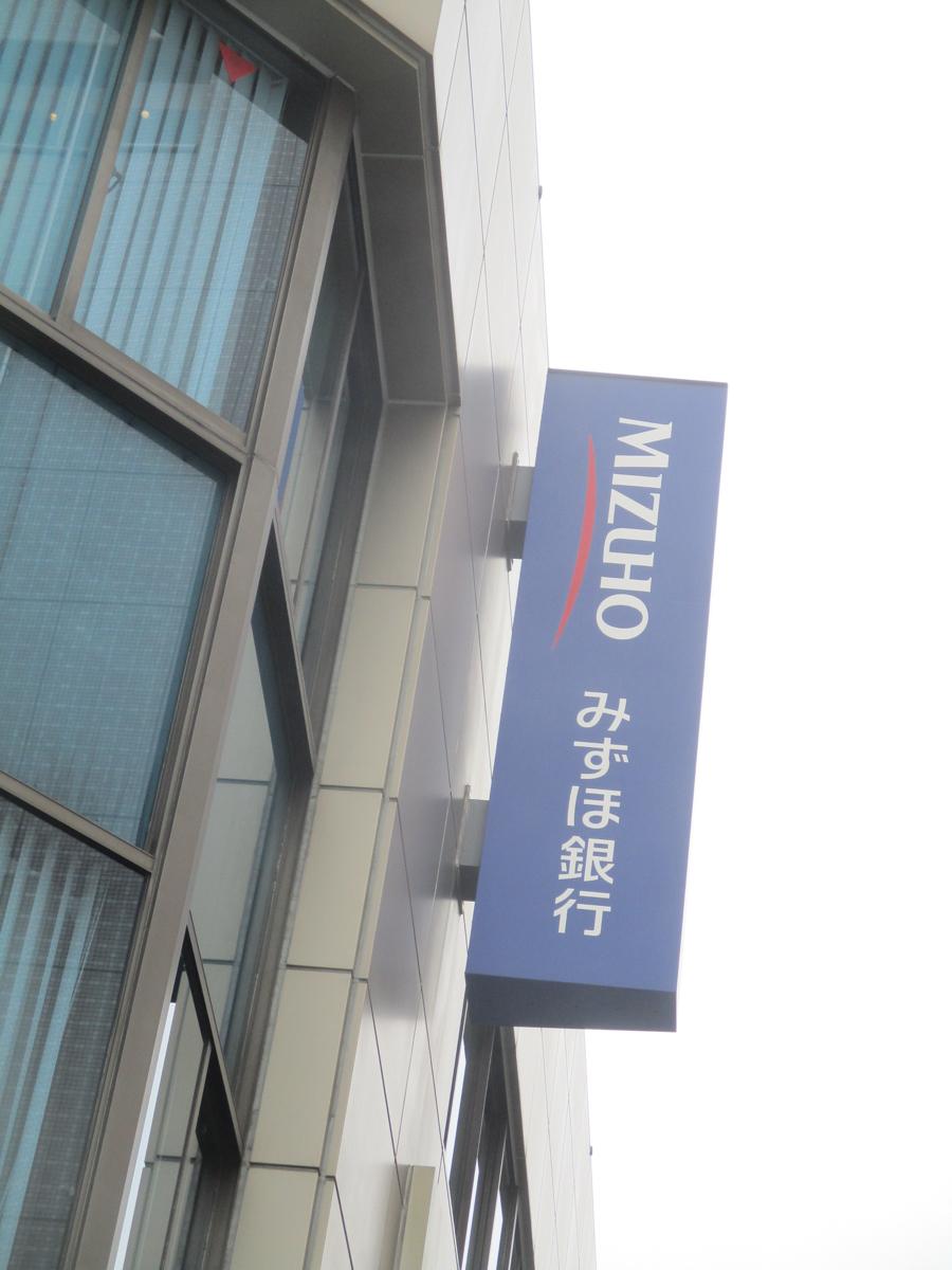 バンクマップ みずほ銀行大井町支店 品川区大井