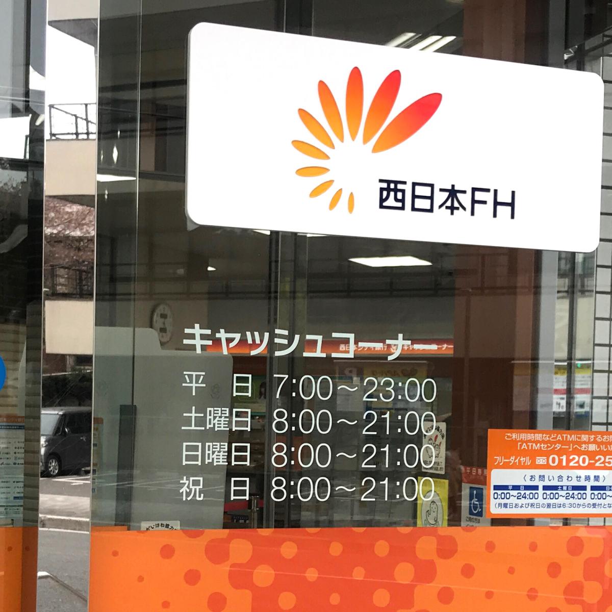 バンクマップ