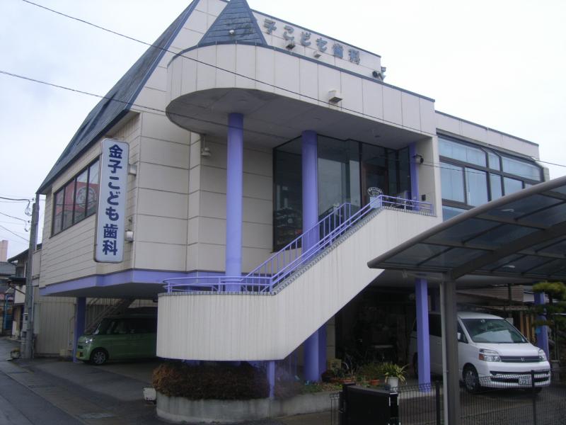 ドクターマップ 金子こども歯科