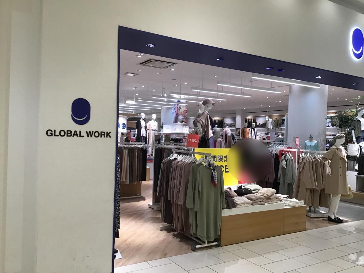 マーケットピア ｇｌｏｂａｌ ｗｏｒｋ ｅｔ 辻堂テラスモール店 藤沢市辻堂神台