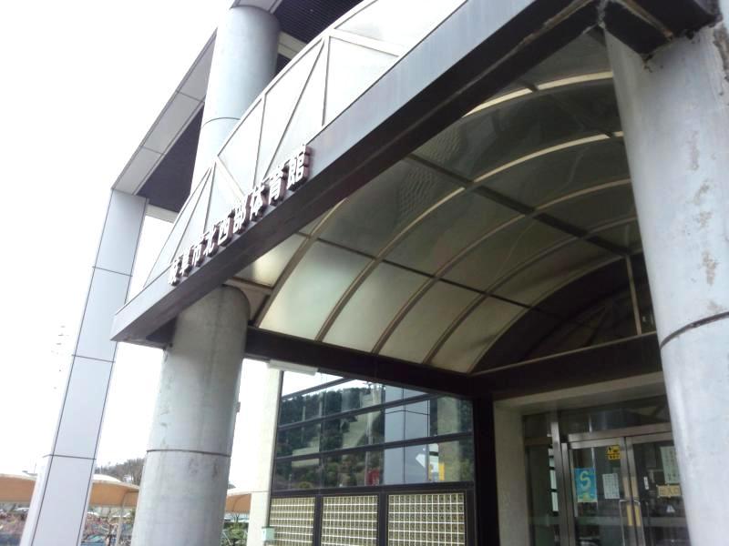 スポランド 岐阜市北西部体育館 岐阜市則松