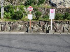 ユキサキナビ 順正短期大学 バス停留所 高梁市