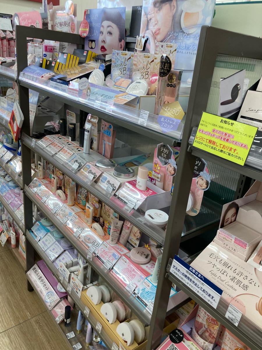 マーケットピア ワンダーグー つくば店