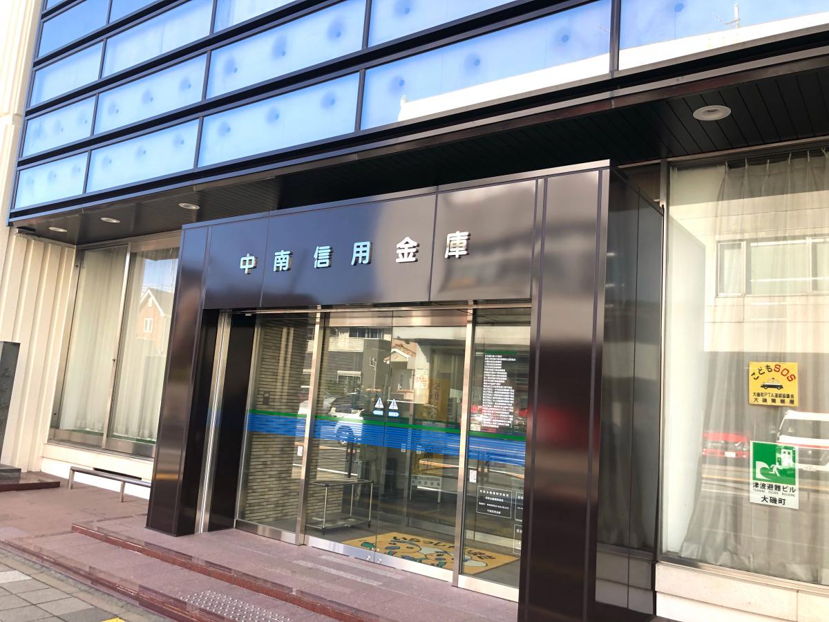 バンクマップ 中南信用金庫本店 中郡大磯町大磯
