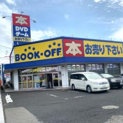 マーケットピア ブックオフ 鳥取南吉方店 鳥取市 周辺の生活施設情報
