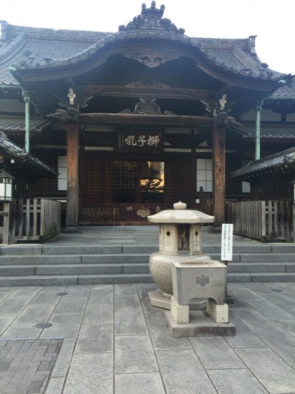 泉岳寺
