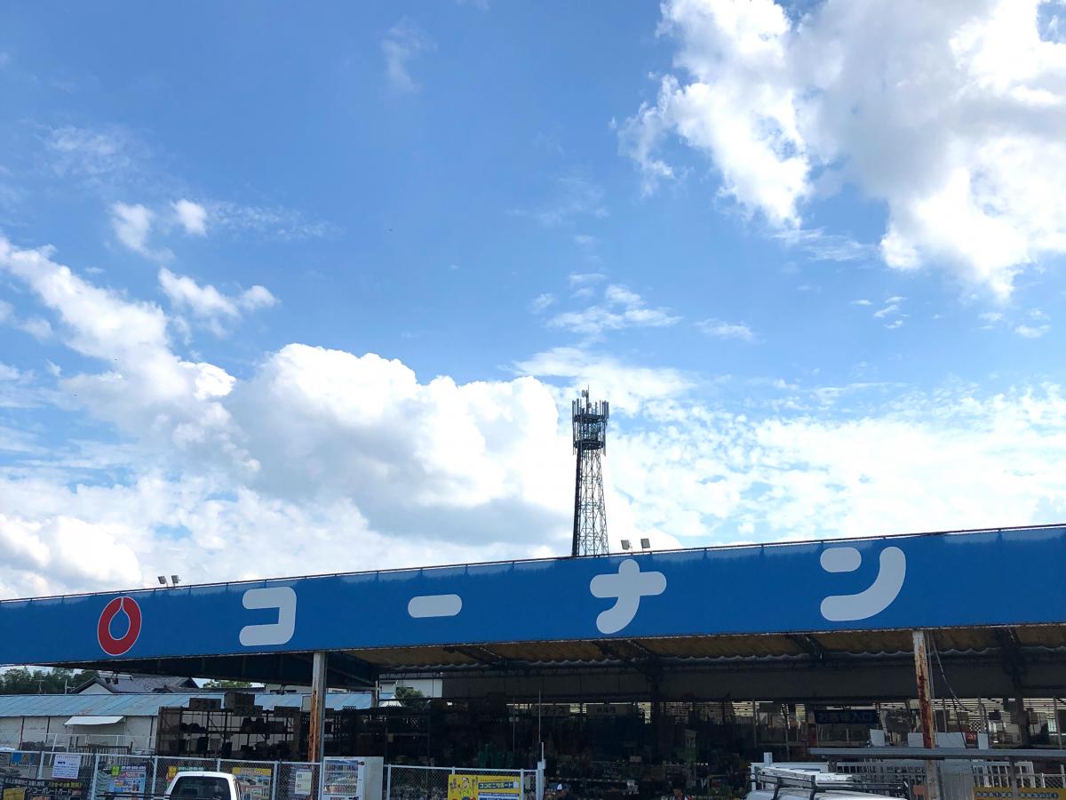 マーケットピア ホームセンターコーナン 大和郡山店 大和郡山市小泉町