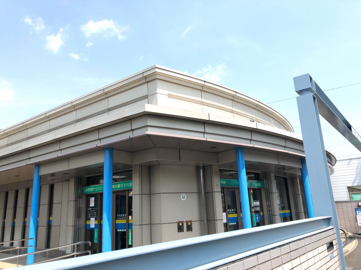 【バンクマップ】清水銀行千代田支店（静岡市葵区）の投稿動画一覧