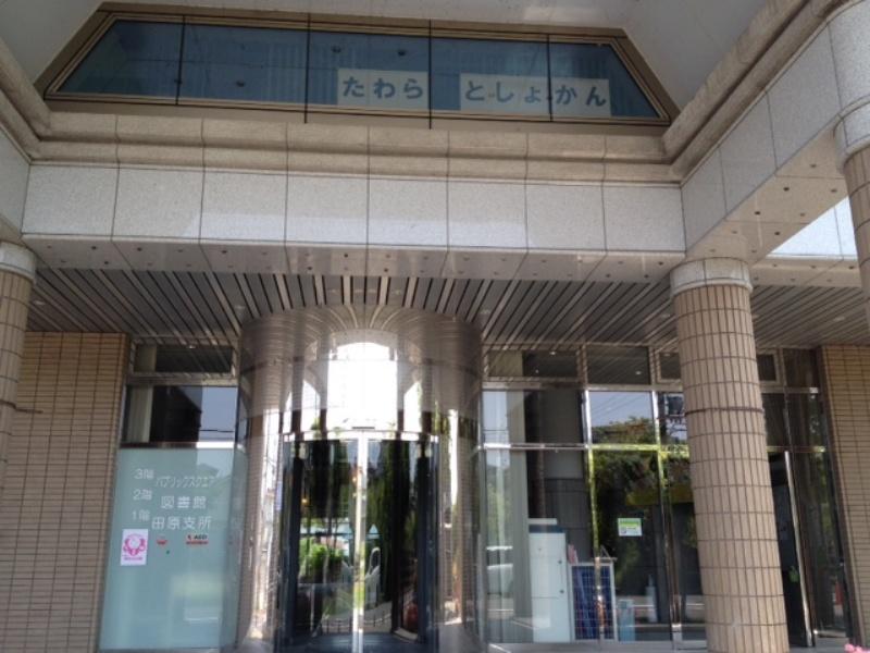 パブリネット 田原図書館 四條畷市上田原