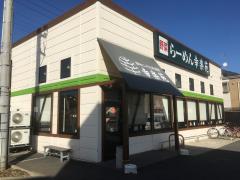 ユキサキナビ 円正寺第一公園入口 バス停留所 さいたま市南区 の周辺施設写真一覧 1ページ