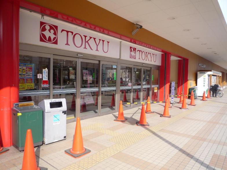 マーケットピア 高島平とうきゅう