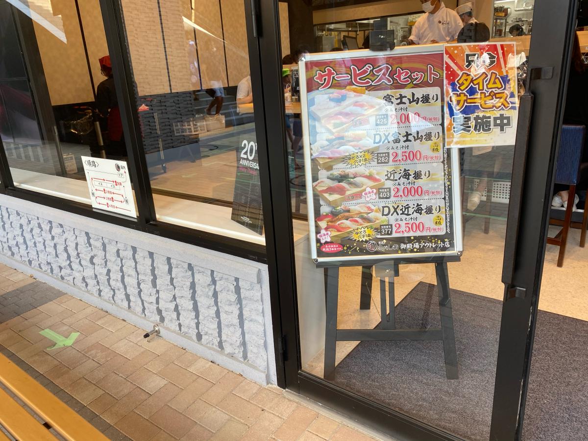 マーケットピア】Francfranc BAZAR御殿場プレミアム