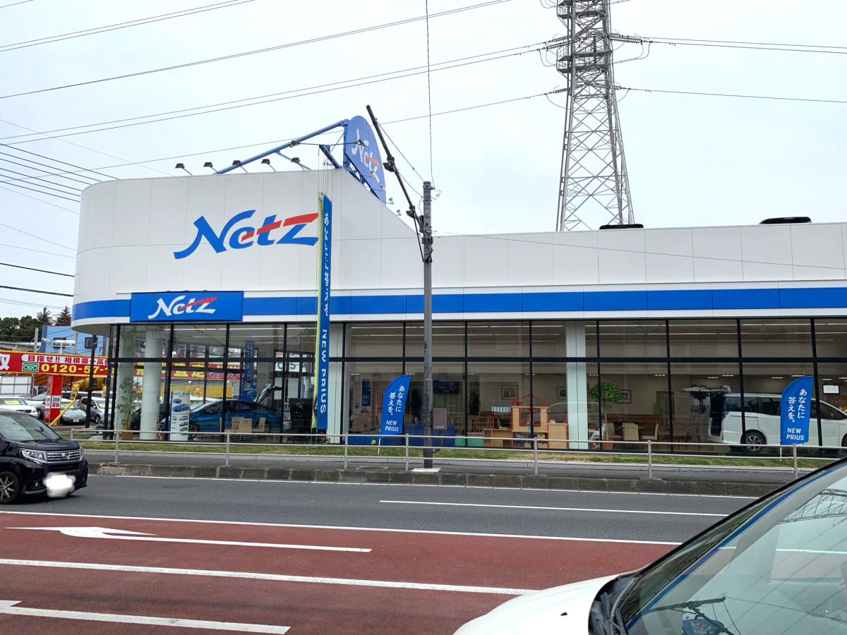 マーケットピア ネッツトヨタ神奈川ウエインズ渕野辺店 相模原市中央区共和