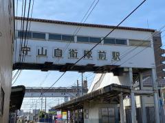 マーケットピア ファミリーマート 守山一丁目店 名古屋市守山区 の周辺施設写真一覧 1ページ