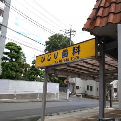 ドクターマップ 病院 さいたま市見沼区 アクセスランキング
