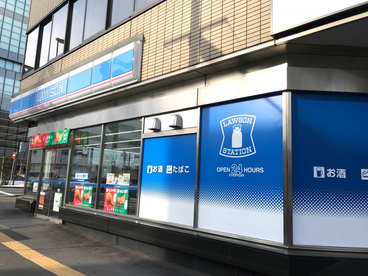 マーケットピア ローソン 札幌北1条東一丁目店 札幌市中央区北一条東