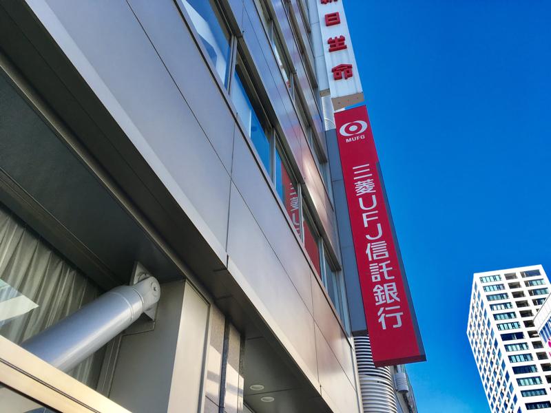 バンクマップ 三菱ｕｆｊ信託銀行宇都宮支店 宇都宮市馬場通り