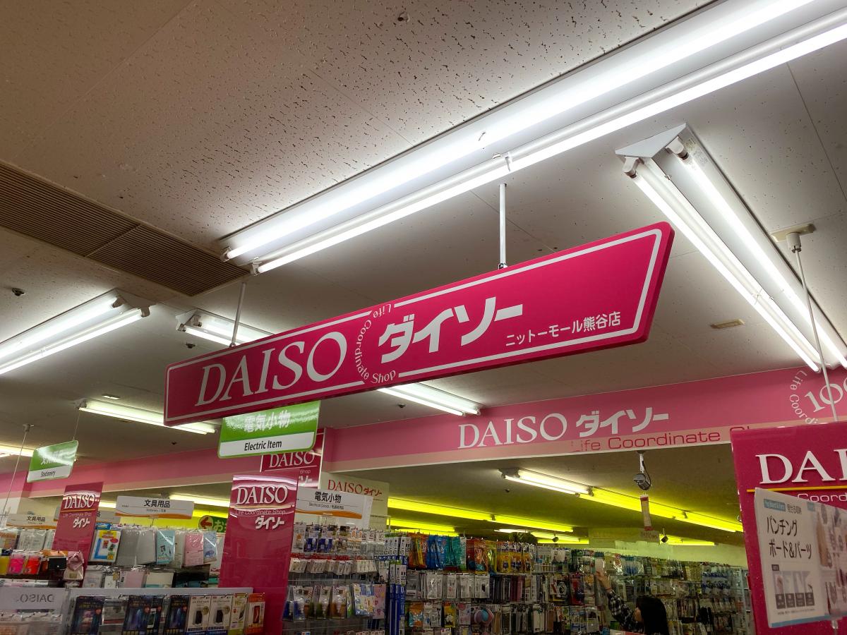 服屋 洋服店 アパレル アパレルショップ