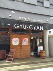 マーケットピア くまざわ書店 小倉店 北九州市小倉北区 の周辺施設写真一覧 3ページ