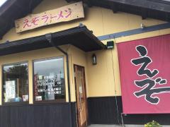 クックドア 犬山市の小規模チェーン 個人店のラーメン屋ランキング