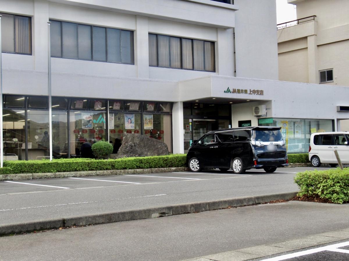 バンクマップ ｊａ福井県 上中支店 三方上中郡若狭町井ノ口