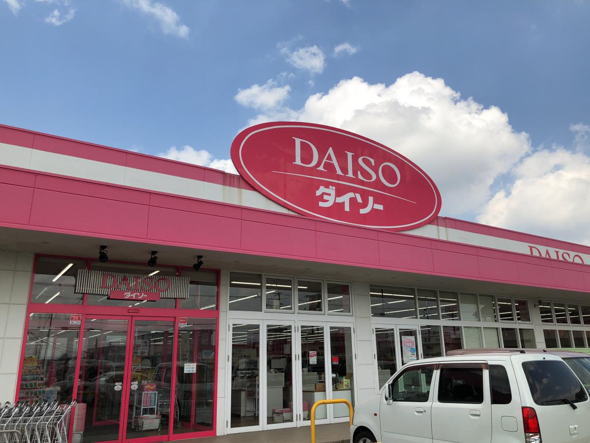 マーケットピア コメリパワー 甘木インター店 朝倉市 周辺施設 口コミ 写真 動画