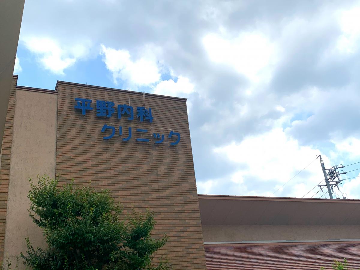 ドクターマップ