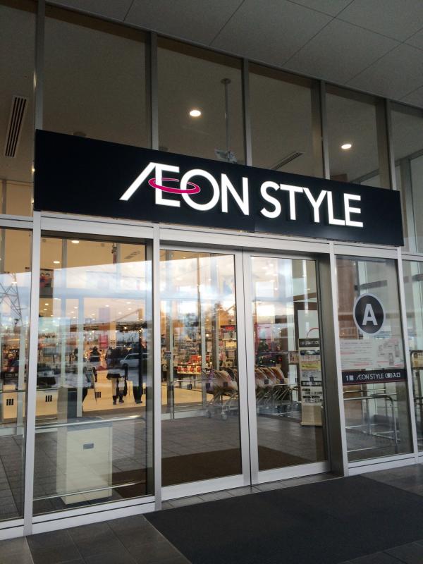 マーケットピア 口コミ イオン 京都桂川店