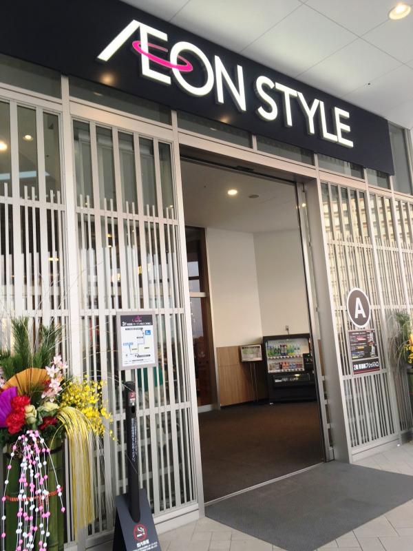 マーケットピア 写真 イオン 京都桂川店