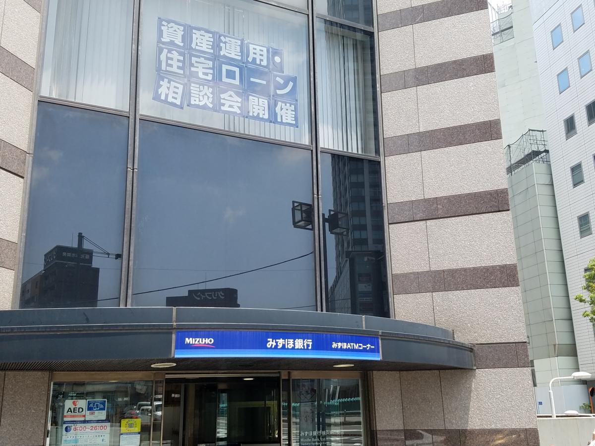 バンクマップ みずほ銀行横浜東口支店 横浜市西区高島