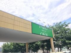 マーケットピア フードワン大野台店 相模原市南区大野台