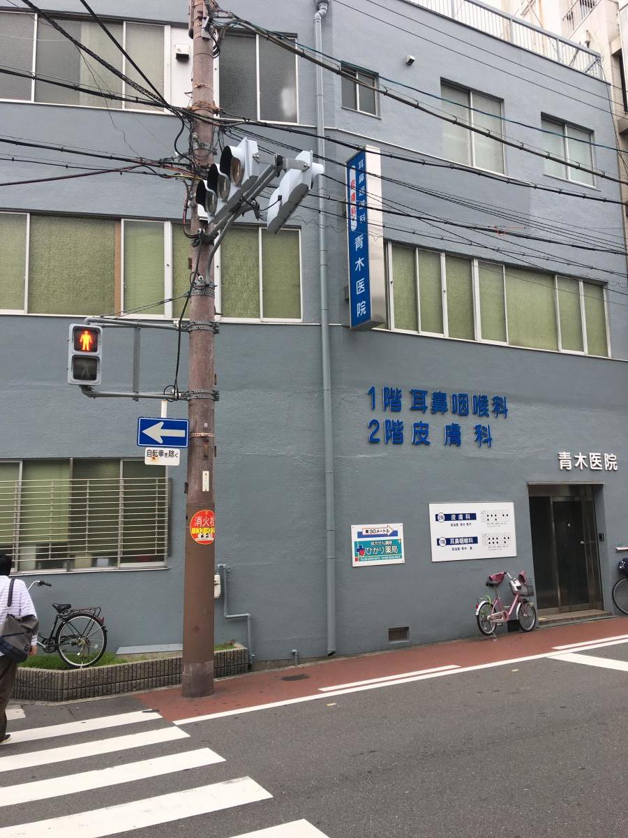 ドクターマップ 青木医院 大阪市都島区東野田町