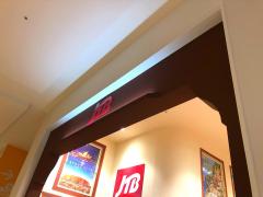 旅探 たびたん ｊｔｂららぽーと横浜店 横浜市都筑区池辺町