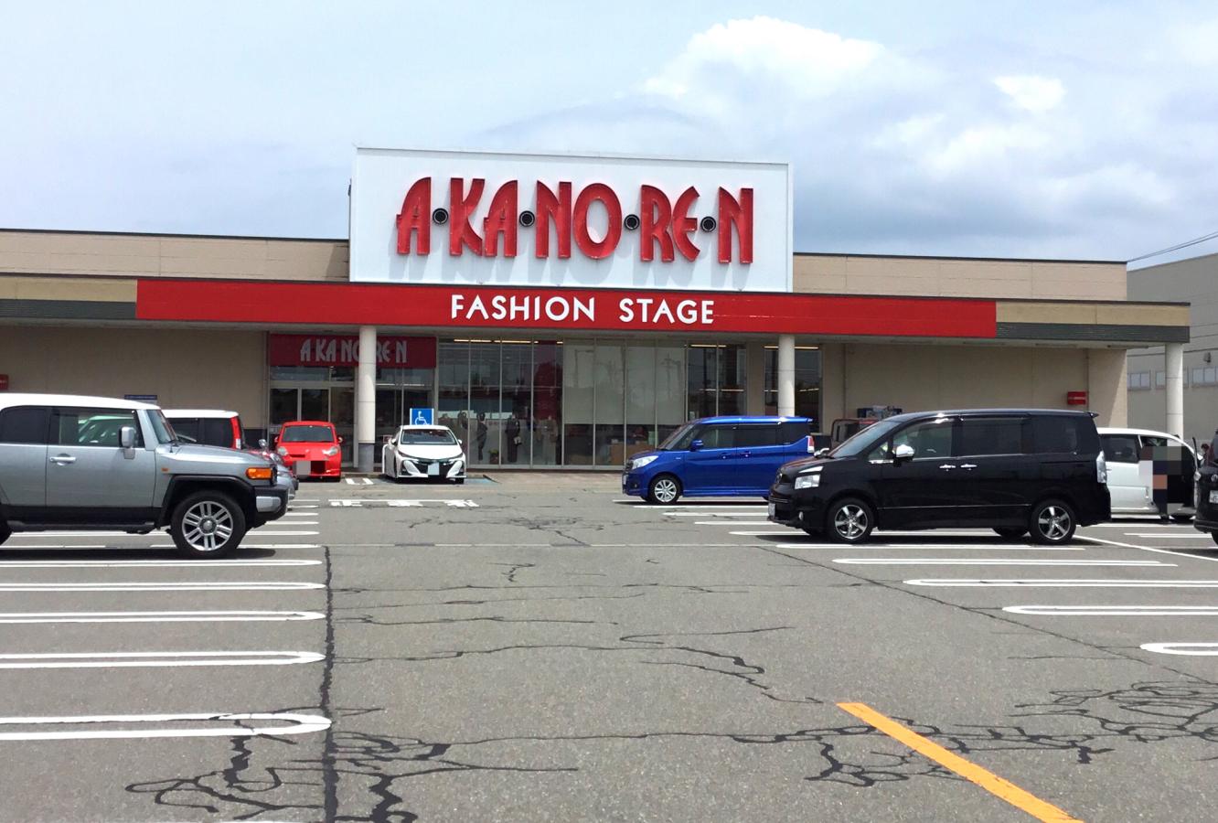 マーケットピア あかのれん 野々市店 野々市市三納