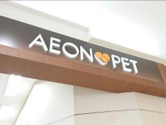 マーケットピア 児玉郡上里町のショッピング施設一覧